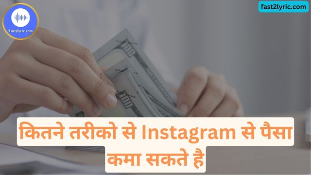 How many ways are there to Earn Money from Instagram
