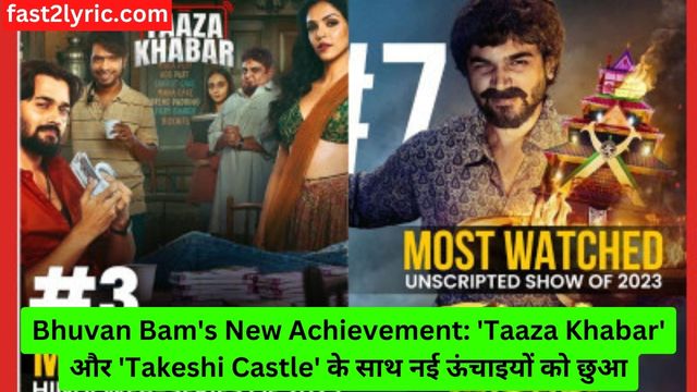 Bhuvan Bam's New Achievement: 'Taaza Khabar' और 'Takeshi Castle' के साथ नई ऊंचाइयों को छुआ