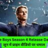 The Boys Season 4 Release Date: जून में प्राइम वीडियो पर धमाल