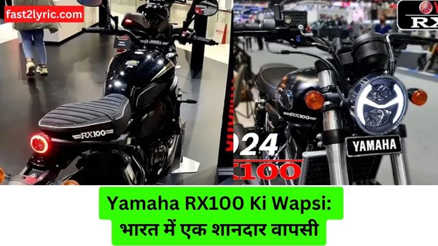Yamaha RX100 Ki Wapsi